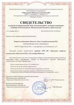 Заключение