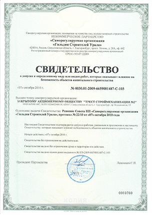 Заключение